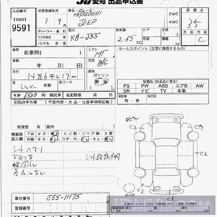 1995 MITSUBISHI JEEP  J55 - 9591 - JU Aichi