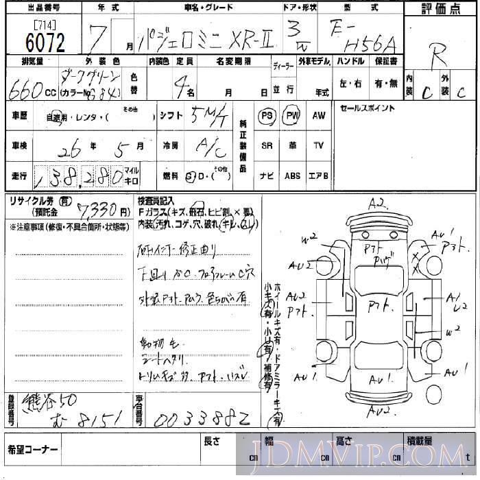 1995 MITSUBISHI PAJERO MINI XR-2 H56A - 6072 - BCN