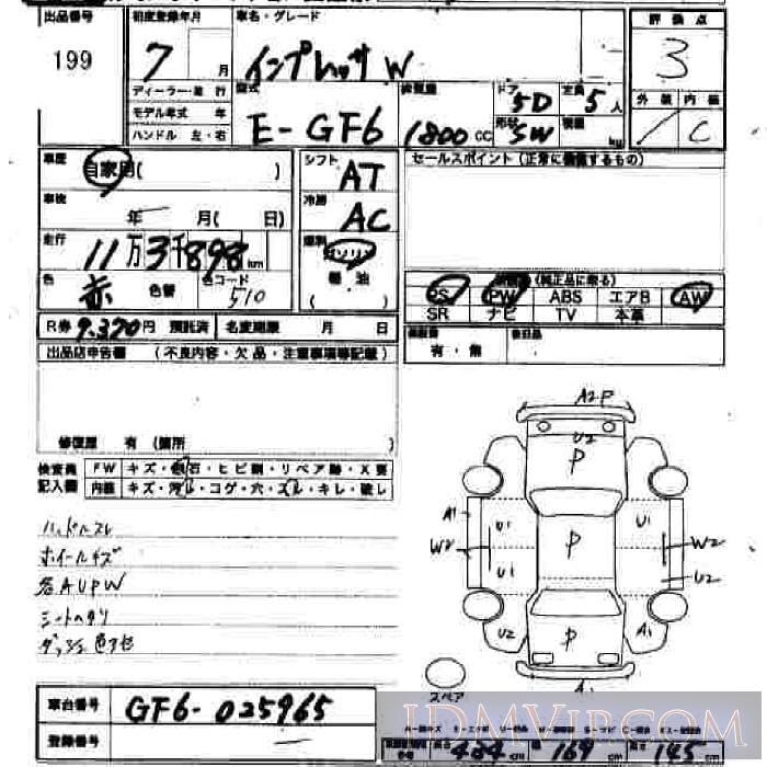 1995 SUBARU IMPREZA  GF6 - 199 - JU Hiroshima