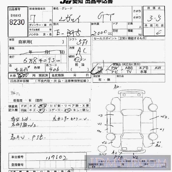 1995 SUBARU LEGACY GT BG5 - 8230 - JU Aichi
