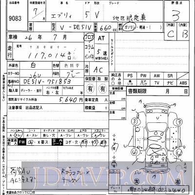1995 SUZUKI EVERY  DE51V - 9083 - Hanaten Osaka