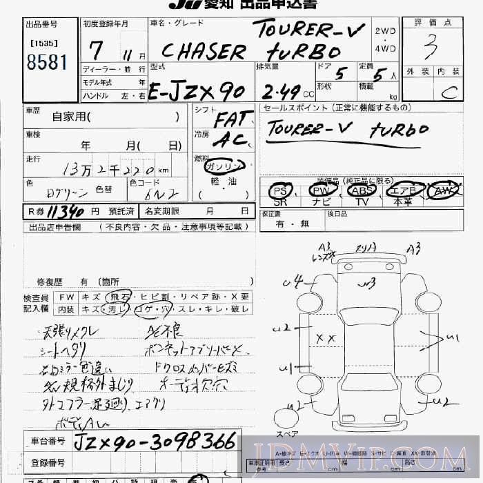 1995 TOYOTA CHASER V_TB JZX90 - 8581 - JU Aichi