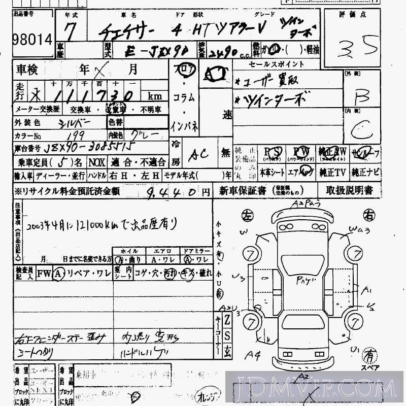 1995 TOYOTA CHASER V_TB JZX90 - 98014 - HAA Kobe