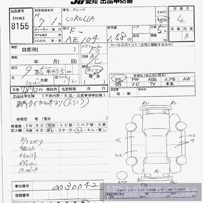 1995 TOYOTA COROLLA 4WD AE104 - 8155 - JU Aichi