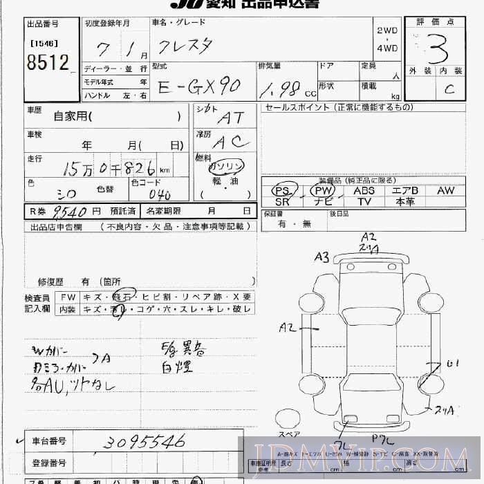 1995 TOYOTA CRESTA  GX90 - 8512 - JU Aichi