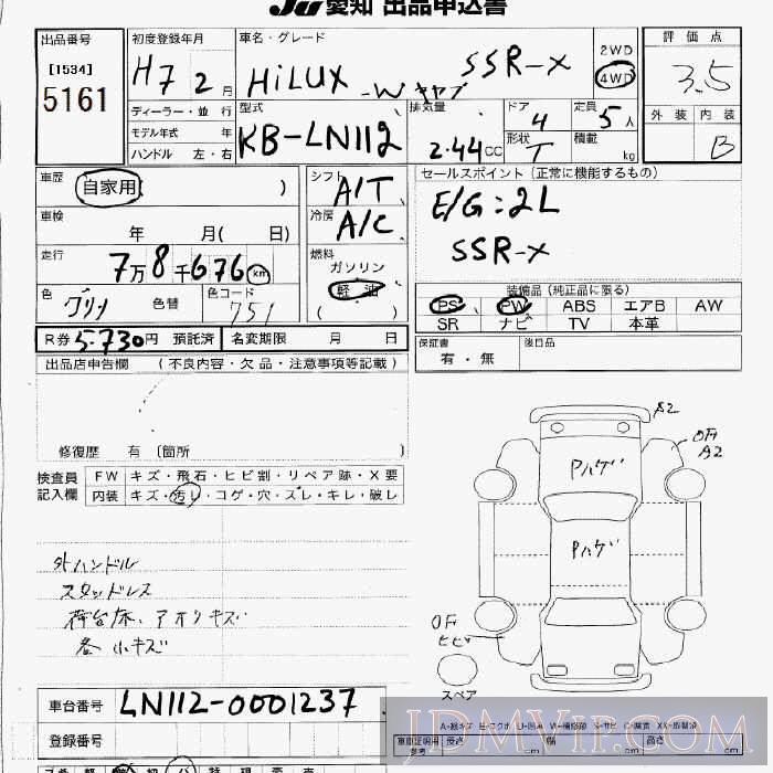 1995 TOYOTA HILUX SSR-X_W_4WD LN112 - 5161 - JU Aichi