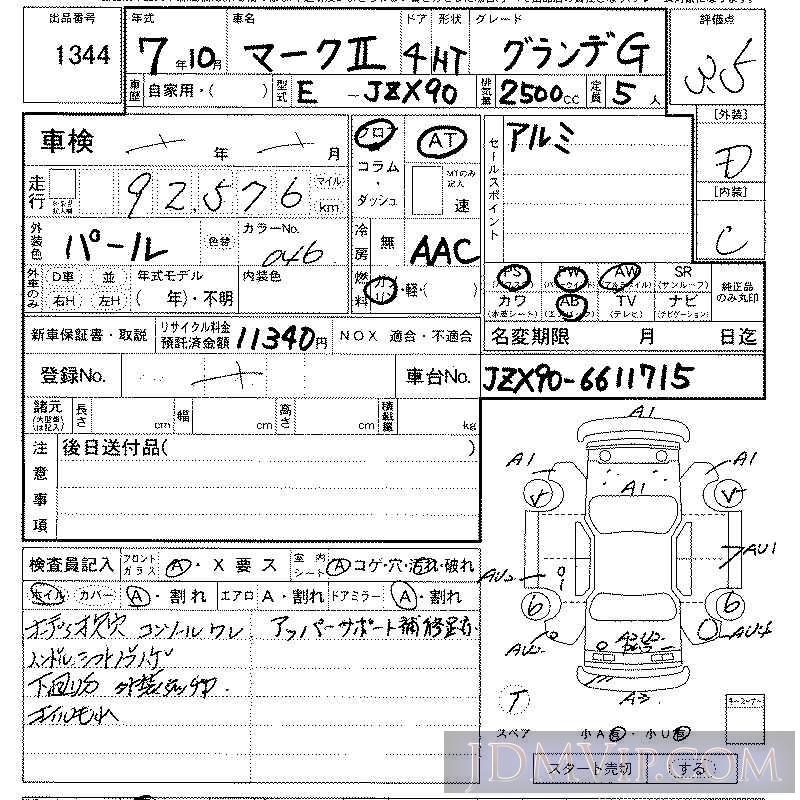 1995 TOYOTA MARK II G JZX90 - 1344 - LAA Kansai