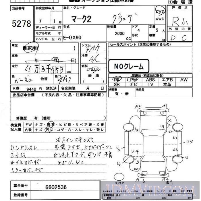 1995 TOYOTA MARK II  GX90 - 5278 - JU Chiba