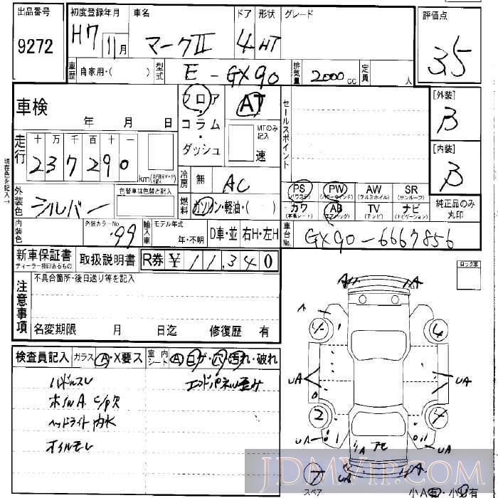 1995 TOYOTA MARK II  GX90 - 9272 - LAA Okayama