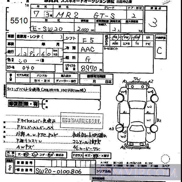 1995 TOYOTA MR2 GT-S SW20 - 5510 - JU Shizuoka