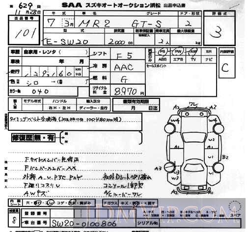 1995 TOYOTA MR2 GT-S SW20 - 101 - SAA Hamamatsu