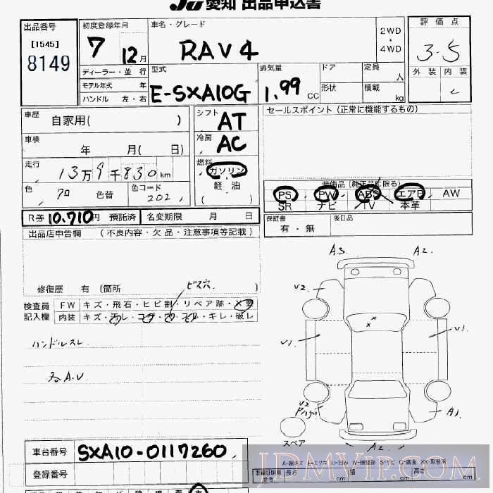 1995 TOYOTA RAV4  SXA10G - 8149 - JU Aichi