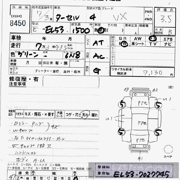 1995 TOYOTA TERCEL VX EL53 - 8450 - JU Aichi