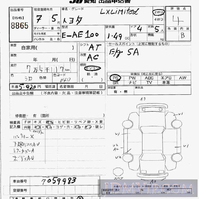 1995 TOYOTA TOYOTA LX AE100 - 8865 - JU Aichi