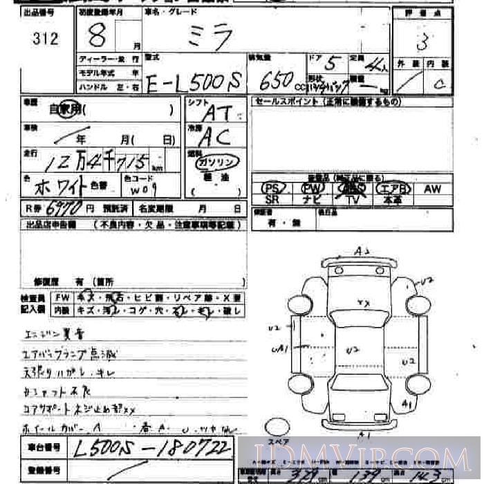 1996 DAIHATSU MIRA  L500S - 312 - JU Hiroshima