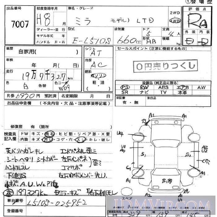 1996 DAIHATSU MIRA _LTD L510S - 7007 - JU Fukushima