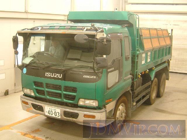 1996 ISUZU ISUZU TRUCK  CXZ82K1D - 3334 - Isuzu Kobe