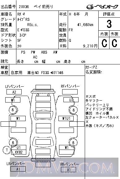 1996 MAZDA RX-7 RS FD3S - 20036 - BAYAUC