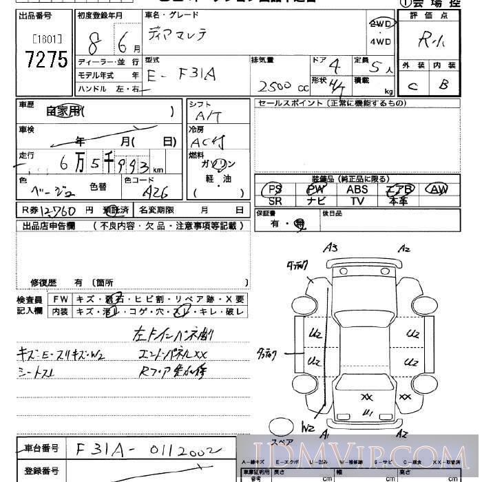 1996 MITSUBISHI DIAMANTE  F31A - 7275 - JU Saitama