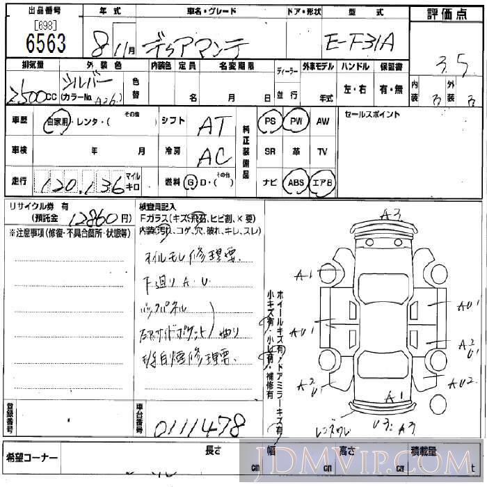 1996 MITSUBISHI DIAMANTE  F31A - 6563 - BCN