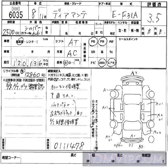1996 MITSUBISHI DIAMANTE  F31A - 6035 - BCN
