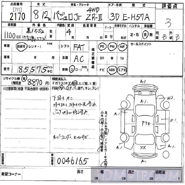 1996 MITSUBISHI PAJERO JUNIOR ZR-2 H57A - 2170 - BCN
