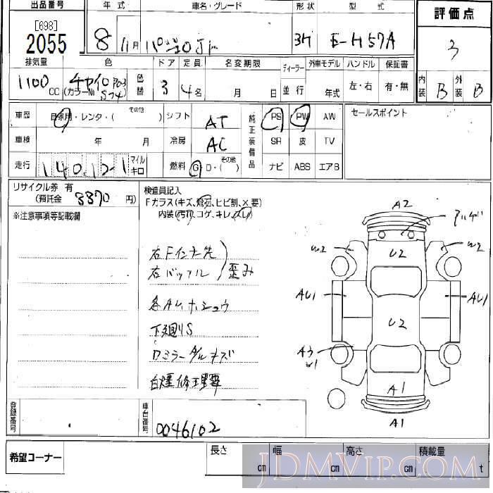 1996 MITSUBISHI PAJERO JUNIOR  H57A - 2055 - BCN