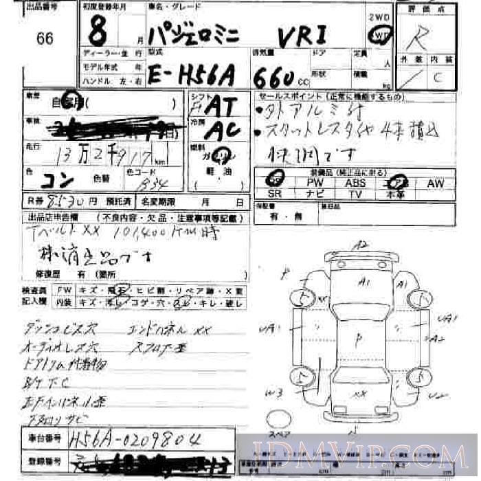 1996 MITSUBISHI PAJERO MINI VR-1 H56A - 66 - JU Hiroshima