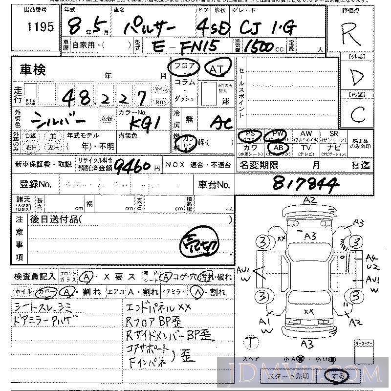 1996 NISSAN PULSAR CJ-1-G FN15 - 1195 - LAA Kansai
