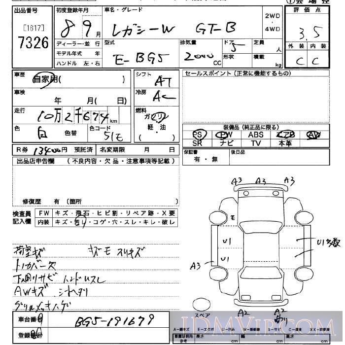1996 SUBARU LEGACY GT-B BG5 - 7326 - JU Saitama