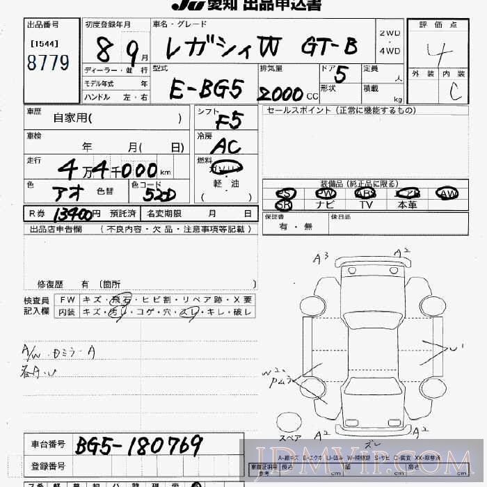 1996 SUBARU LEGACY GT-B BG5 - 8779 - JU Aichi