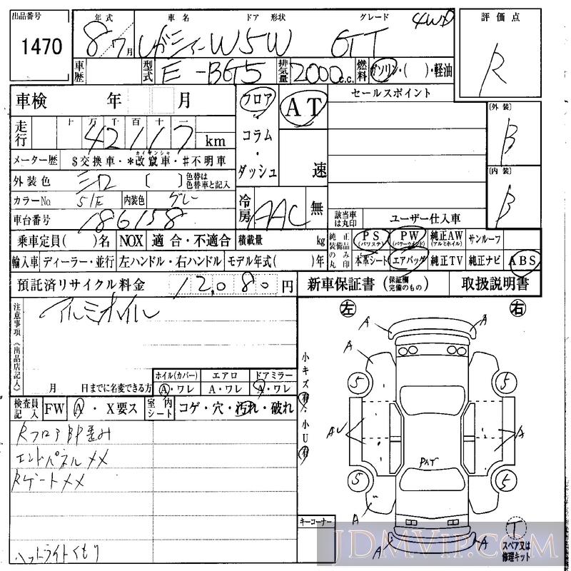 1996 SUBARU LEGACY GT_4WD BG5 - 1470 - IAA Osaka