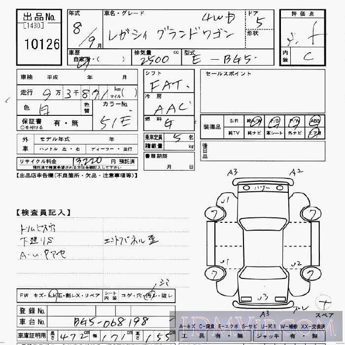 1996 SUBARU LEGACY _4WD BG5 - 10126 - JU Gifu