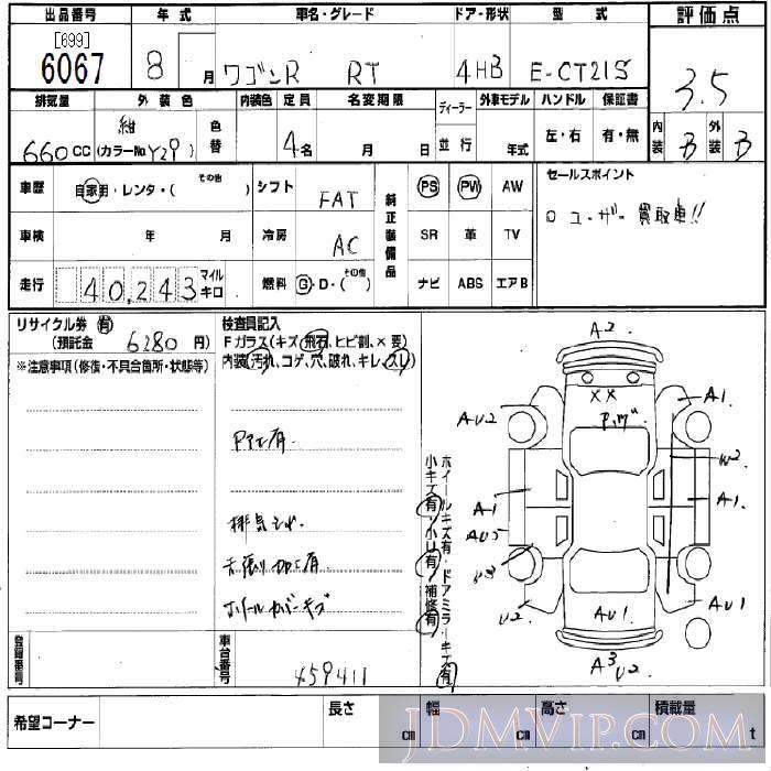 1996 SUZUKI WAGON R RT CT21S - 6067 - BCN