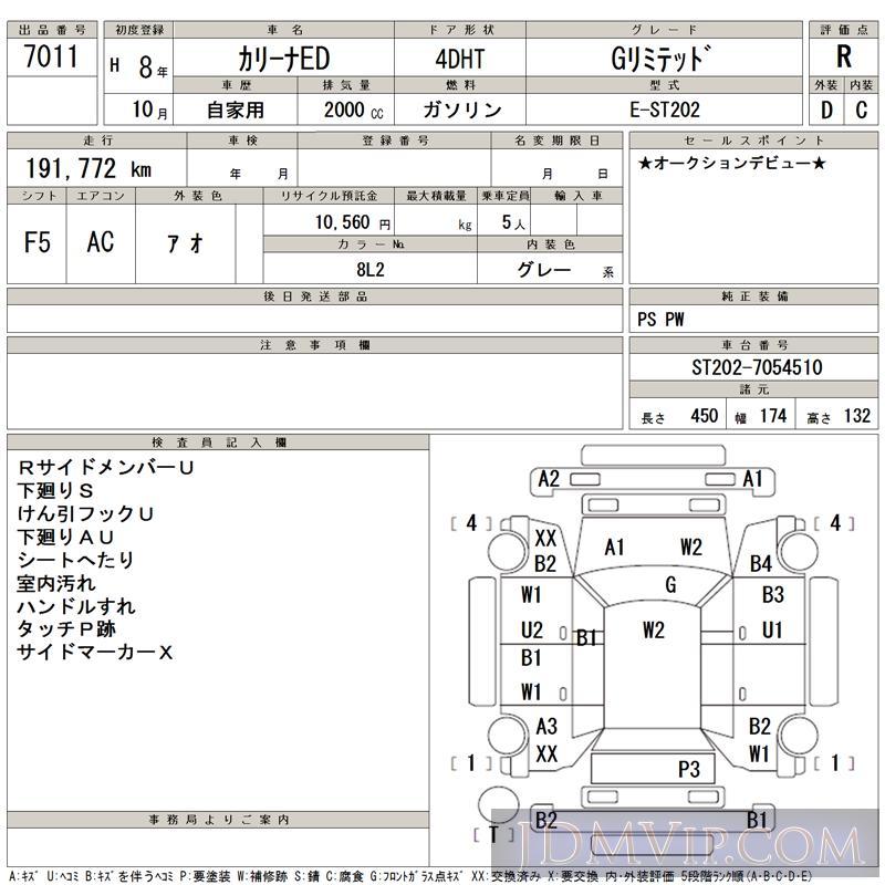 2004 MAZDA RX-8 S SE3P - 7011 - TAA Tohoku