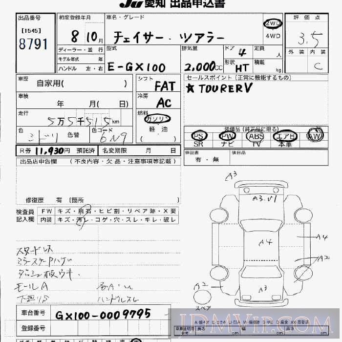 1996 TOYOTA CHASER  GX100 - 8791 - JU Aichi