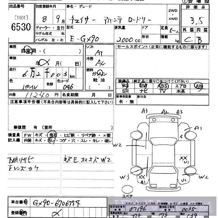 1996 TOYOTA CHASER  GX90 - 6530 - JU Saitama
