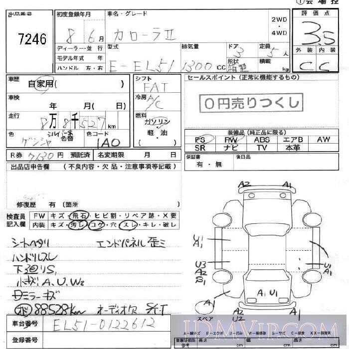 1996 TOYOTA COROLLA II  EL51 - 7246 - JU Fukushima