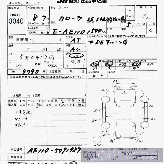 1996 TOYOTA COROLLA SE_G AE110 - 8040 - JU Aichi