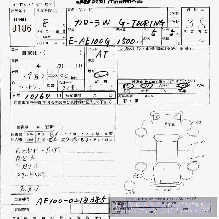 1996 TOYOTA COROLLA TOURING WAGON G AE100G - 8186 - JU Aichi