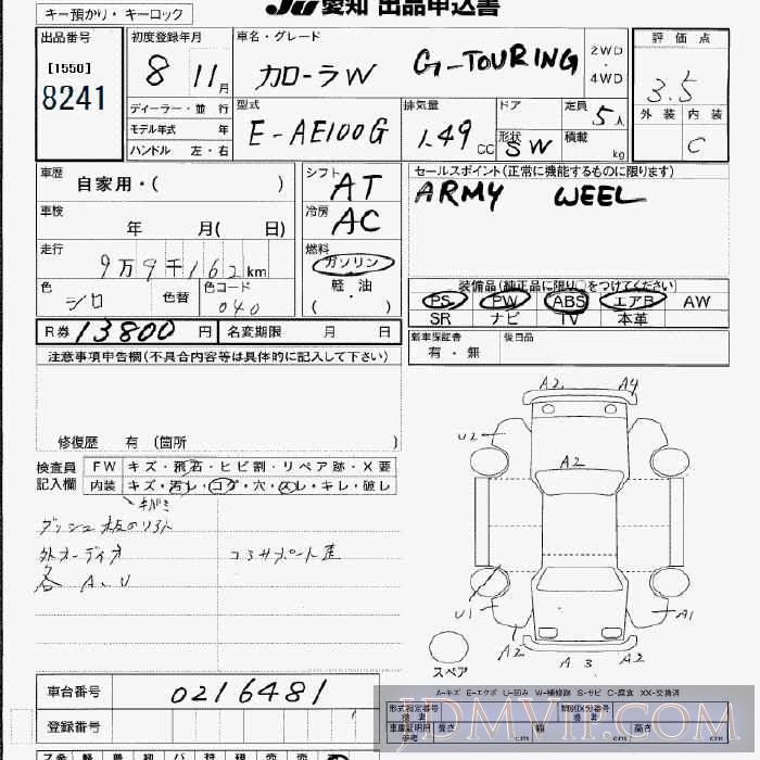 1996 TOYOTA COROLLA TOURING WAGON G AE100G - 8241 - JU Aichi