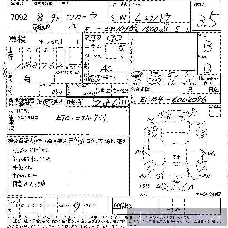 1996 TOYOTA COROLLA TOURING WAGON L_EXT EE104G - 7092 - LAA Shikoku