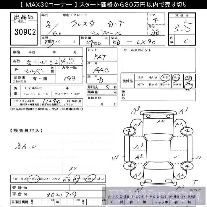 1996 TOYOTA CRESTA _D-T LX90 - 30902 - JU Gifu