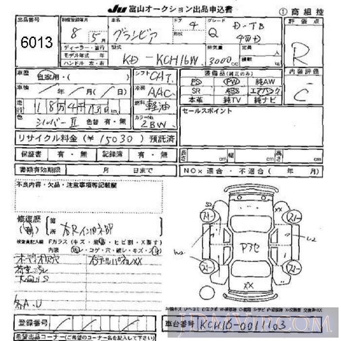 1996 TOYOTA GRANVIA Q_D-TB_4WD KCH16W - 6013 - JU Toyama