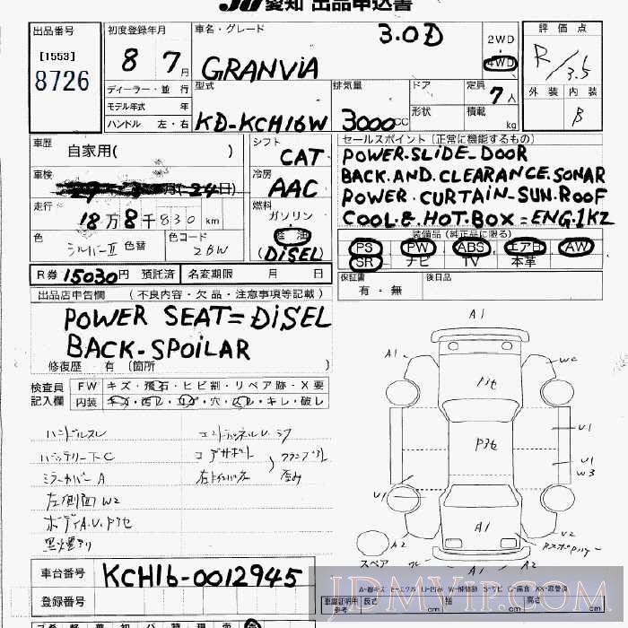 1996 TOYOTA GRANVIA _4WD KCH16W - 8726 - JU Aichi