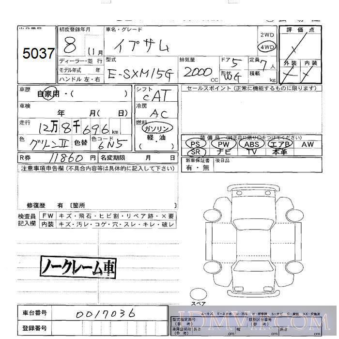 1996 TOYOTA IPSUM 4WD SXM15G - 5037 - JU Sapporo