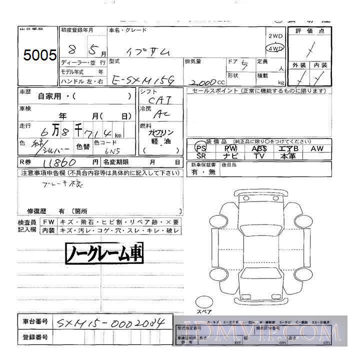 1996 TOYOTA IPSUM 4WD SXM15G - 5005 - JU Sapporo