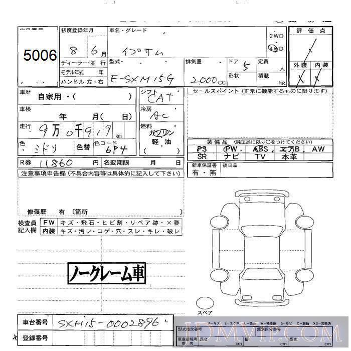 1996 TOYOTA IPSUM 4WD SXM15G - 5006 - JU Sapporo