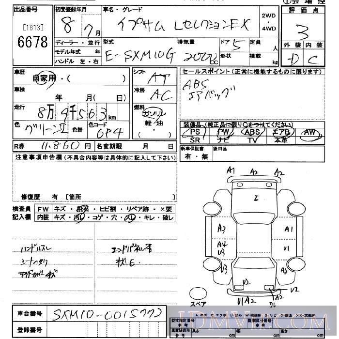 1996 TOYOTA IPSUM LEX SXM10G - 6678 - JU Saitama