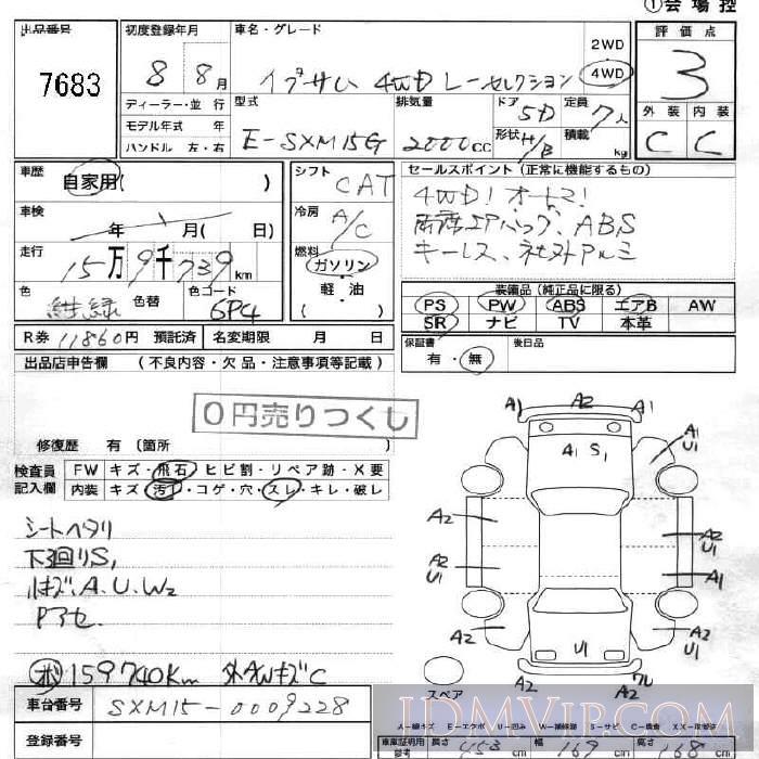 1996 TOYOTA IPSUM L SXM15G - 7683 - JU Fukushima